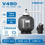 Sand Filter Pump Manufacturer - OEM/ODM 450-900MM Swimming Pool Filtration