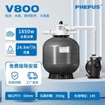 Sand Filter Pump Manufacturer - OEM/ODM 450-900MM Swimming Pool Filtration