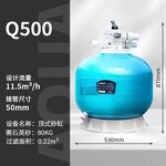Sand Filter Manufacturer - OEM/ODM 20-48m3 Multifunctional Valve Water