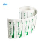 Windshield RFID Tag Factory - Vehicle Toll Tracking Sticker