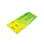 RFiD Paper Ticket Supplier - Thermal Tamper Proof Concert