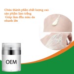 美白乳液工厂-代工胡萝卜光白身体霜半成品