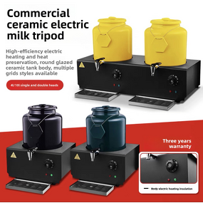 Beverage Pot Manufacturer - OEM/ODM Custom Ceramic Double-Headed Electric