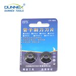 Tube Cutter Blade Supplier - Cutting Pipe Shear Wheel