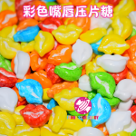 Tablet Candy Factory - High Quality Bulk Four Different Press