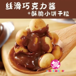 Chocolate Candy Manufacturer - Factory Clown Box Biscuits Cup