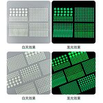 Glow Sticker Manufacturer - OEM/ODM Custom Green Light Alphabet Letter Kiss