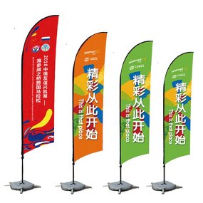 Beach Flag Manufacturer - OEM/ODM Custom Double Sided Printing with Base