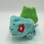Pokemon Plush Toy Manufacturer - OEM/ODM Custom 4.7-7.87 Inch Pikachu Bulbasaur
