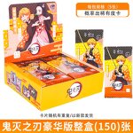 Demon Slayer TCG Box Manufacturer - OEM/ODM Custom Kimetsu No Yaiba Booster