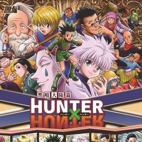 Hunter X Hunter Card Box Manufacturer - OEM/ODM Custom HxH TCG Premium Booster