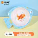 SeaWorld Tableware Manufacturer - OEM/ODM Custom Food Grade Melamine Plate