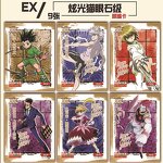 Hunter X Hunter Card Box Manufacturer - OEM/ODM Custom HxH TCG Premium Booster