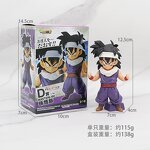 Dragon Ball PVC Figure Manufacturer - OEM/ODM Custom 12-22cm 7 Pcs Color Box