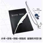 Death Note Diary Manufacturer - OEM/ODM Custom Paper Crafts Writing Journal