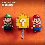 Mario Block Keychain Manufacturer - OEM/ODM Custom Question Mark Building Block