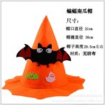 Witch Hat Manufacturer - OEM/ODM Custom Halloween Costume Props Headwear