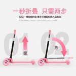 Children's Kick Scooter