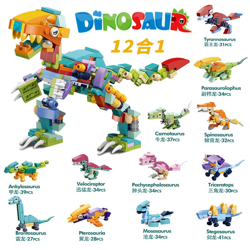 Dinosaur Building Toy Manufacturer - OEM/ODM Custom 12pcs Tyrannosaurus 3D Puzzle
