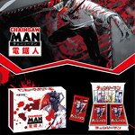 Chainsaw Man Card Box Manufacturer - OEM/ODM Custom Anime Booster TCG Sealed