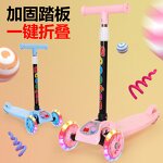 Kids Kick Scooter Manufacturer - OEM/ODM Custom Luggage PU Wheel Foldable