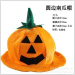 Witch Hat Manufacturer - OEM/ODM Custom Halloween Costume Props Headwear