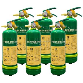 Portable Fire Extinguisher Manufacturer - OEM/ODM Wholesale 4L-25L Lithium