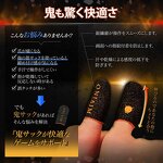 Silver Fiber Thumb Covers Manufacturer - OEM Anti Sweat Mobile Gaming