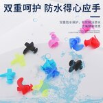Waterproof Ear Plugs Manufacturer - OEM Spiral Earplugs for Export