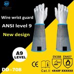 Arm Guard Factory - OEM 316L Stainless Steel Mesh 19cm TPU Strap