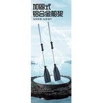 Pontoon Boat Factory - OEM Portable Aluminum Folding Multifunctional