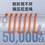 Data Cable Manufacturer - OEM/ODM Zinc Alloy Liquid Silicone Nylon Cable