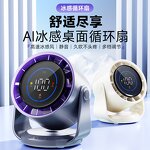 Desk Fan Manufacturer - OEM/ODM Plastic Rechargeable Metal Design USB Table