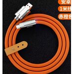 Data Cable Manufacturer - OEM/ODM Zinc Alloy Liquid Silicone Nylon Cable