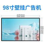 LCD Player Factory - OEM/ODM Intelligent HD 43 Inches Vertical Wall-mounted Advertising