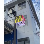 LED Rubik's Cube Screen Manufacturer - OEM/ODM Three-dimensional Full-color P2.5 Display