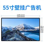 LCD Player Factory - OEM/ODM Intelligent HD 43 Inches Vertical Wall-mounted Advertising
