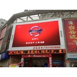 Outdoor LED Display Billboard Factory - OEM/ODM High Resolution P4 P5 Waterproof Screen Panel