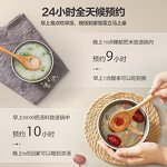 Pressure Cooker Manufacturer - OEM/ODM Electric Pressure Cooker Mandarin Duck Pot Three Compartments