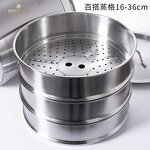 Steamer Pot Manufacturer - OEM/ODM Top Quality Stainless Steel Steamer Cheap Price