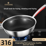 Frying Pan Factory - OEM/ODM 316 Stainless Steel Household Non-stick Cooking Skillet