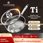 Frying Pan Manufacturer - OEM/ODM Customized Uncoated Titanium Non-Stick Cooking Pan