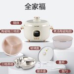 Pressure Cooker Manufacturer - OEM/ODM Electric Pressure Cooker Mandarin Duck Pot Three Compartments
