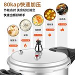 Pressure Cooker Factory - OEM/ODM High Quality Aluminium Alloy Explosion-proof 7L