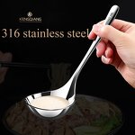 Soup Ladle Manufacturer - OEM/ODM Kitchen Accessories 316 Stainless Steel Slotted Spoon