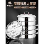 Steamer Pot Manufacturer - OEM/ODM Top Quality Commercial Stainless Steel Steamer Pot