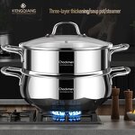 Cooking Steamer Factory - OEM/ODM Wholesale High Quality 2 Layers Stainless Steel Steamer