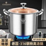 Steamer Set Factory - OEM/ODM 316 Stainless Steel Pot with Steamer Cooking Set