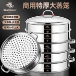 Steamer Pot Manufacturer - OEM/ODM Top Quality Commercial Stainless Steel Steamer Pot