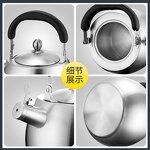Stainless Steel Kettle Manufacturer - OEM/ODM Germany 304 4L/5L/6L for Gas Induction Cooker
